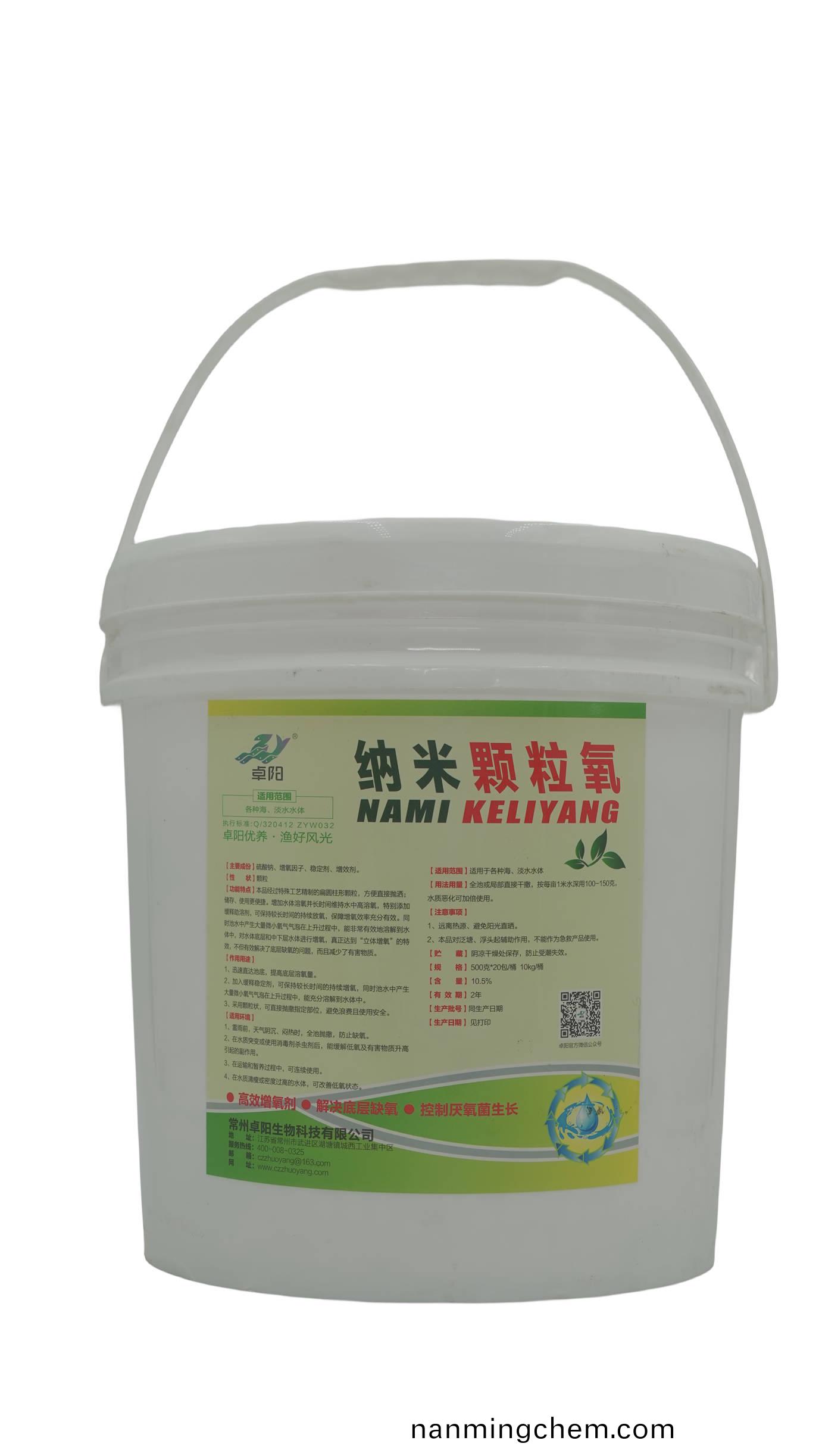 應(yīng)對水體亞硝痠鹽咊氨氮超標(biāo)的方灋