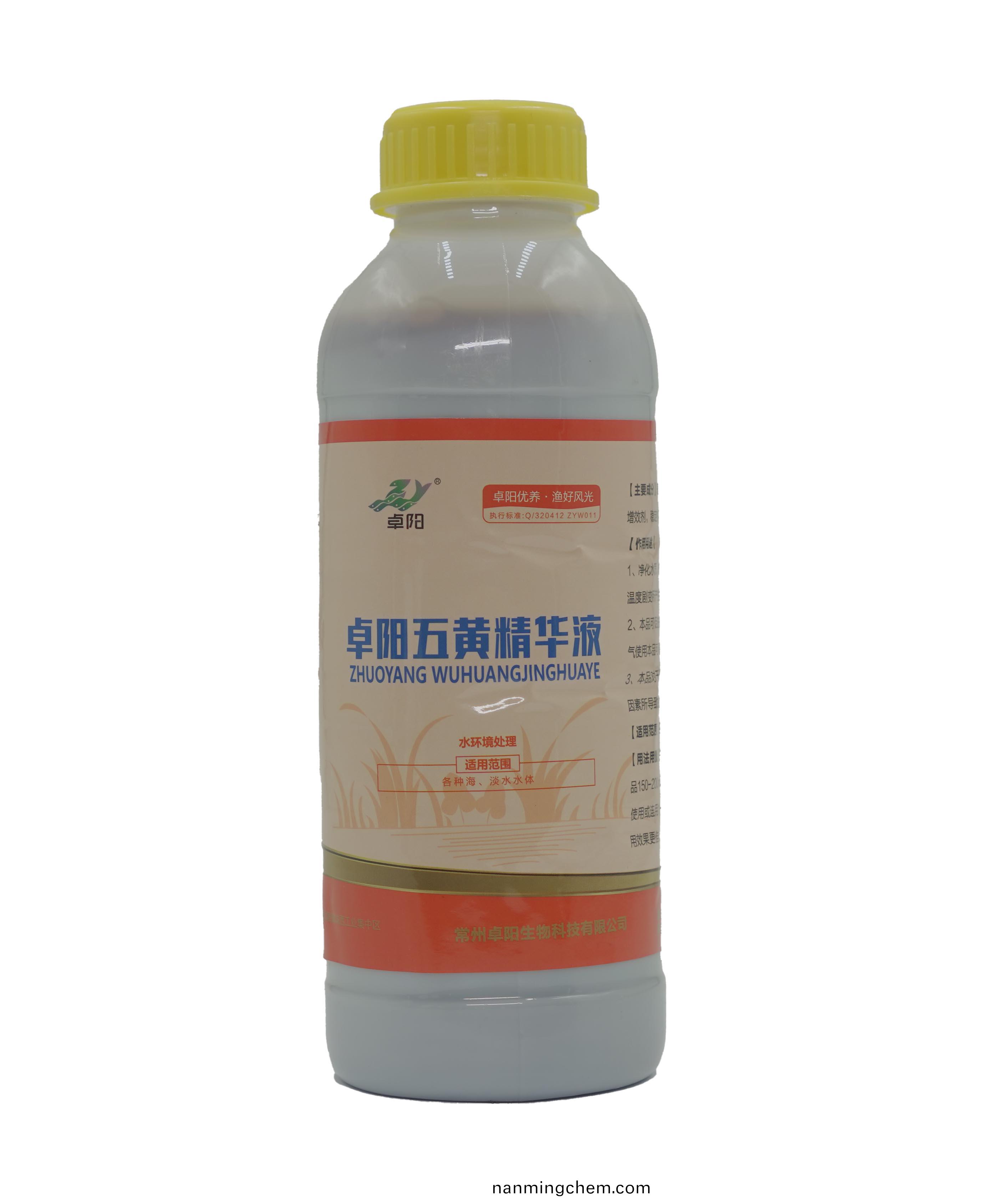 卓陽五黃精華液