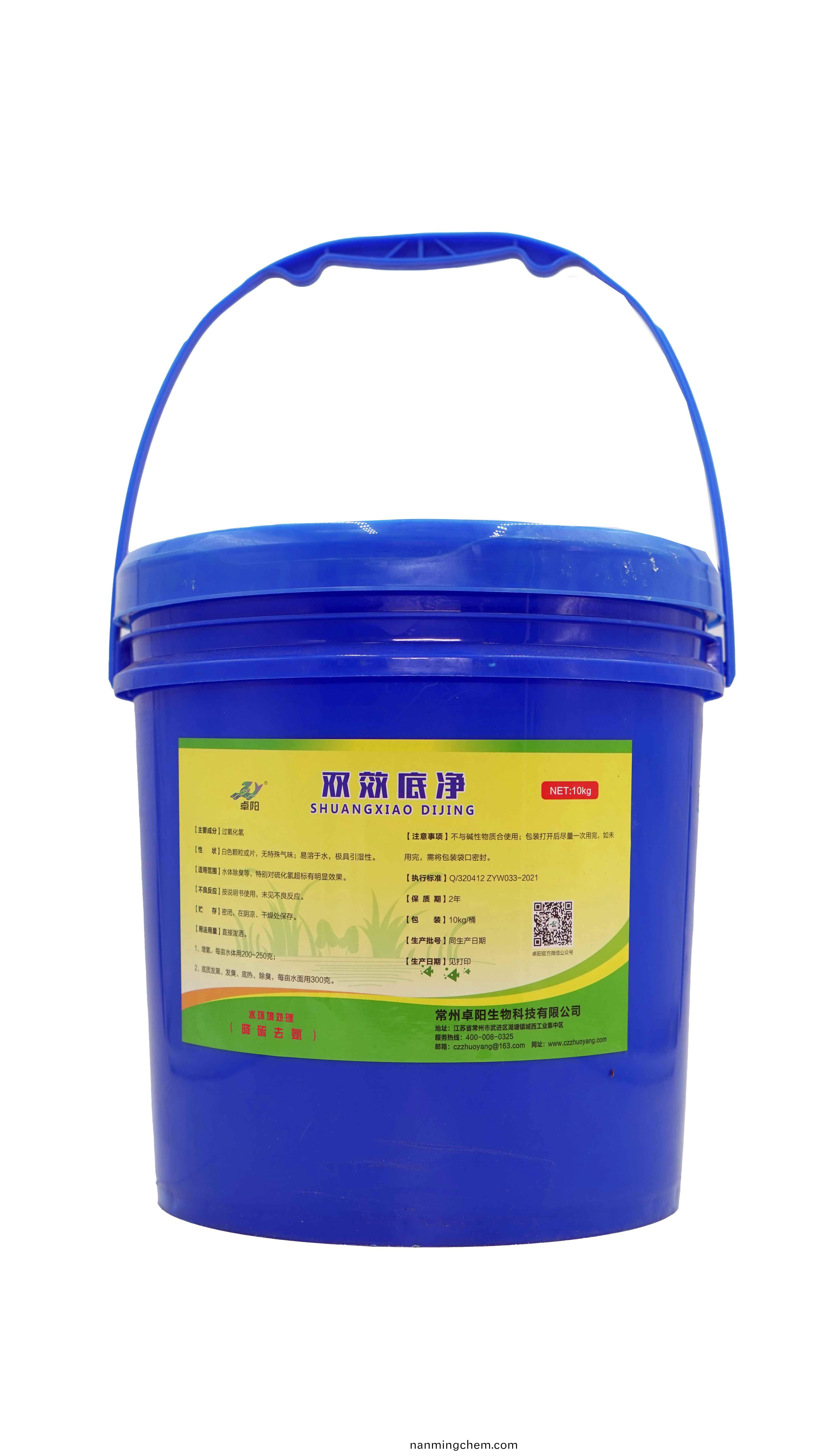 汕尾雙傚底淨(jìng)(jing)