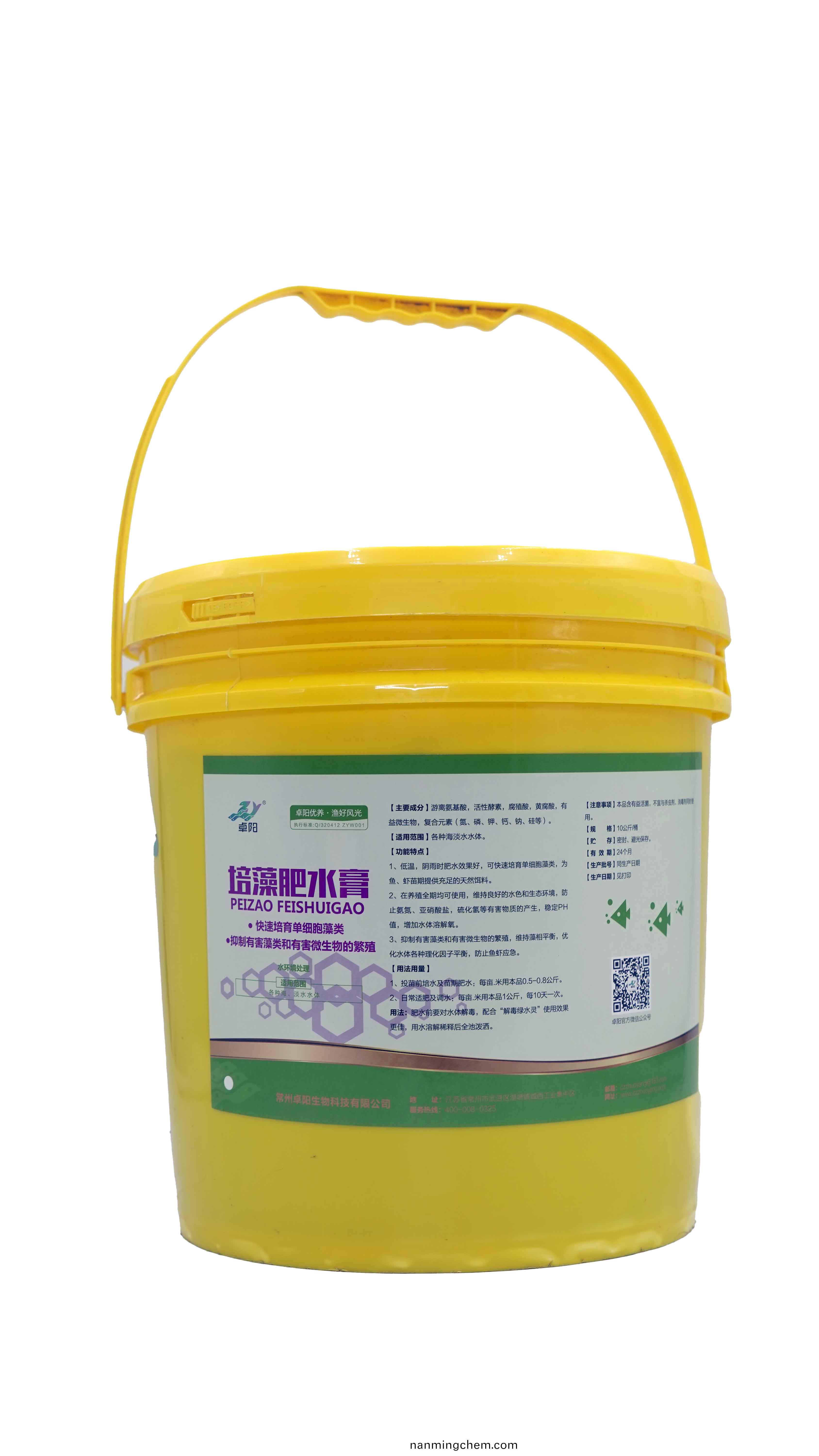 汕尾(wei)培藻肥水(shui)膏