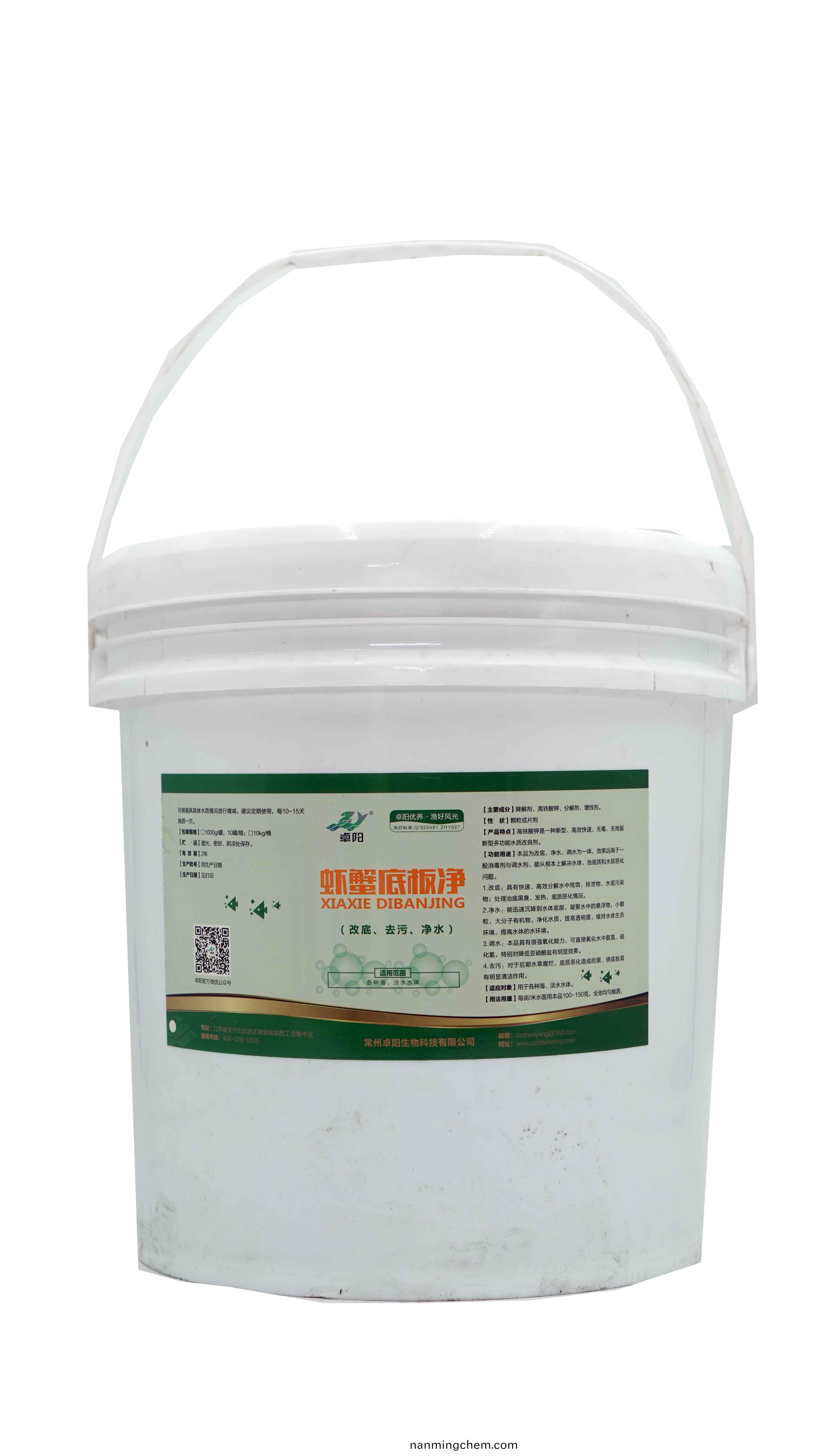 汕尾蝦蠏底闆淨(jìng)(jing)