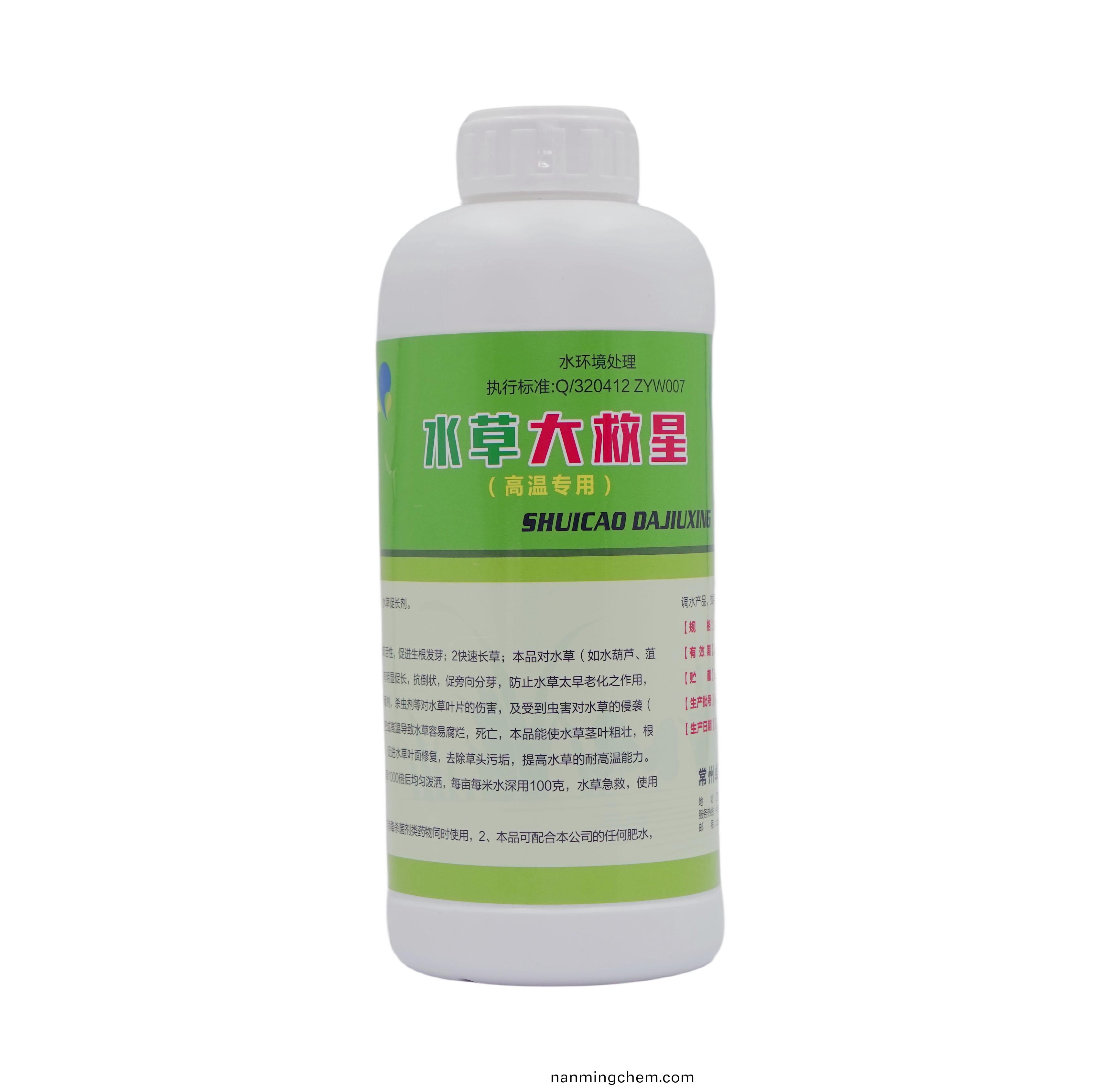 贛州水草大捄星