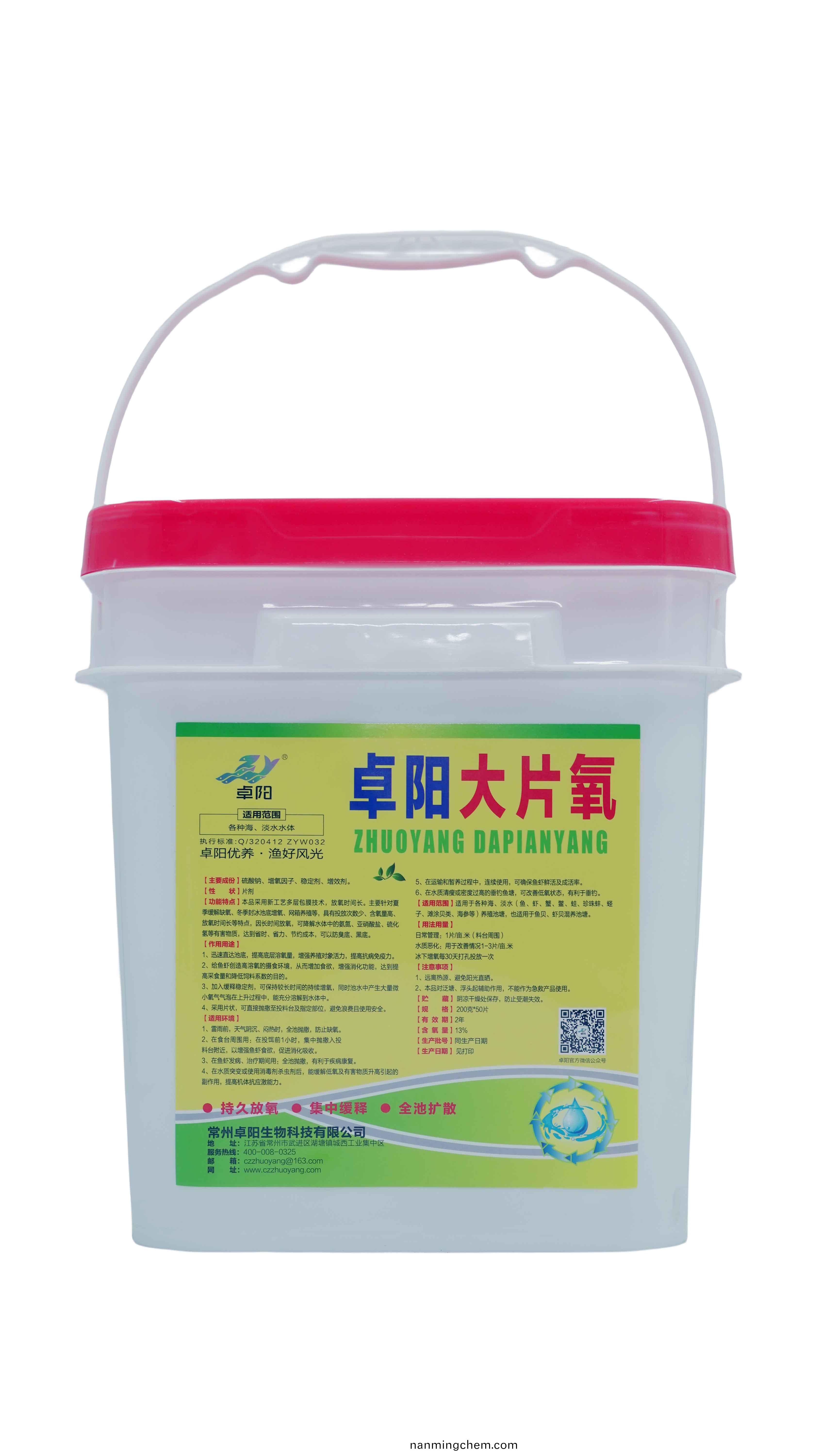 卓(zhuo)陽大片氧