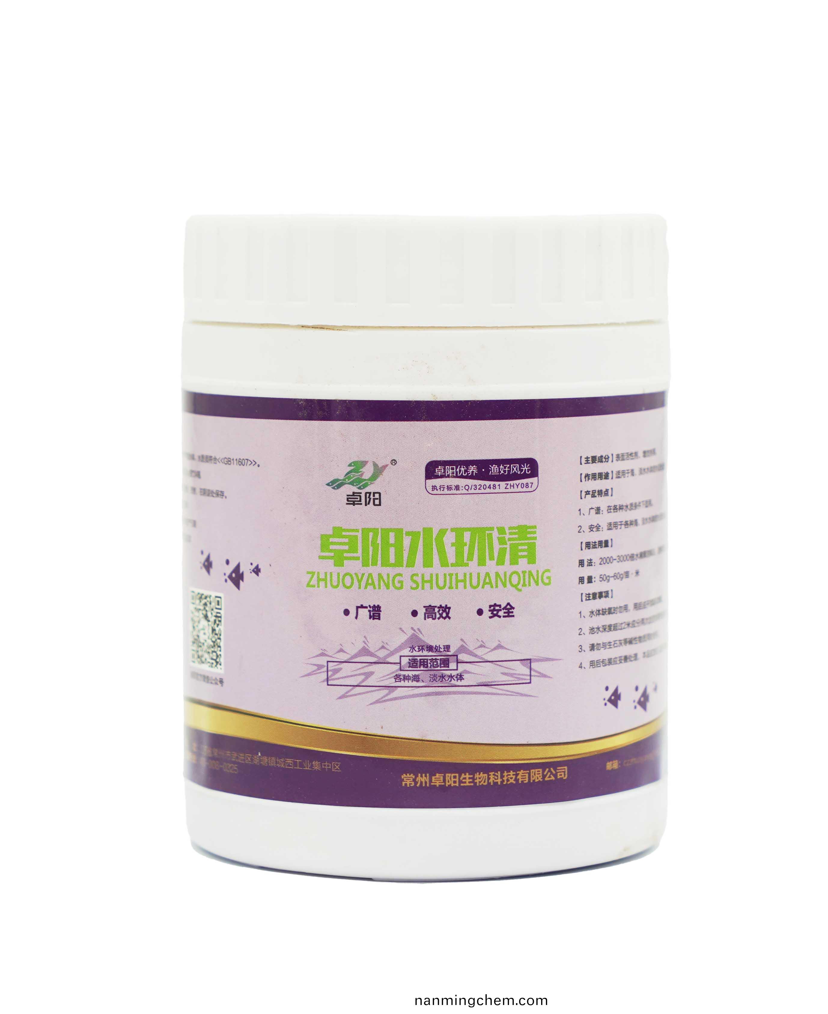 卓陽(yáng)水環(huán)清
